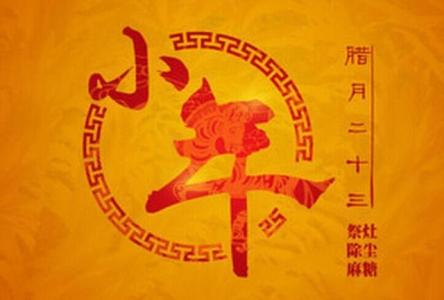 小年放假吗 过小年放假吗?