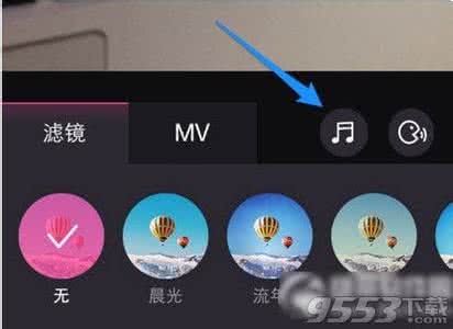美拍音乐下载 美拍如何下载新音乐?