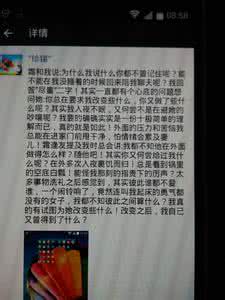 其实你不懂儿童心理学 老公;其实你不懂俺的心!【情感图文】