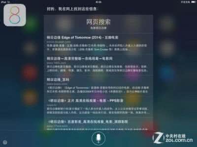 psv讨鬼传2中文版评测 iOS 8中文版详细评测体验
