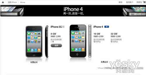 iphone6s版本型号大全 iphone6s版本型号大全 别被奸商骗了!苹果iPhone 6版本/型号大全