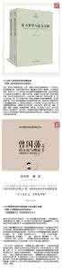 值得读的中国历史书籍 15本值得一读的书籍 周末为自己充充电！