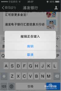 微信强大的功能 微信的这个隐藏功能，真是太强大了，仅限iPhone