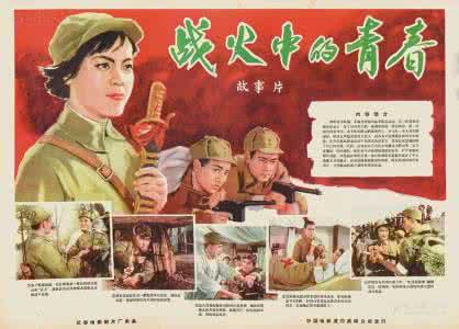 老电影海报 老电影海报（组图）