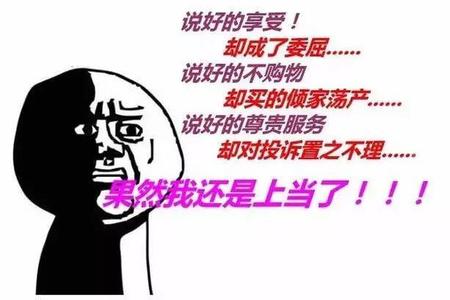 奇葩假货 防不胜防！这些年我们买到的奇葩假货……看完笑得肚子疼！