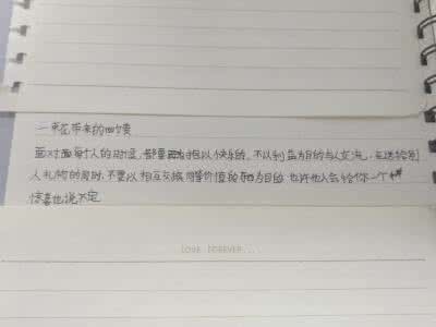 情商 读书笔记 为什么高情商的人都爱记笔记