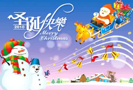qq飞车欢乐圣诞节 圣诞节的欢乐