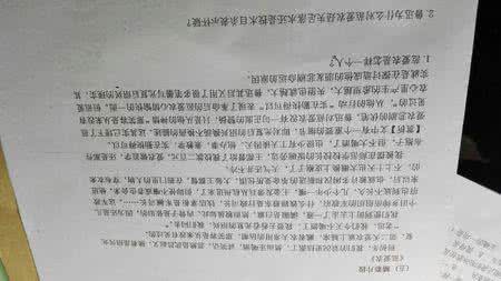 朝花夕拾名著阅读题 朝花夕拾名著阅读题 七年级语文《朝花夕拾》名著阅读