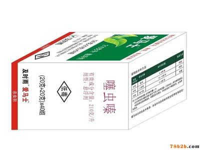 晕车特效药 特 效 止 晕 药