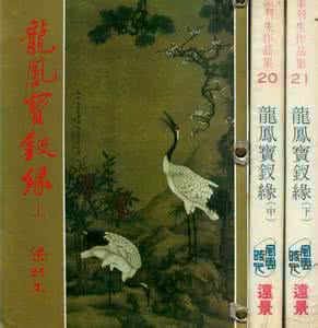 全部武侠小说在线阅读 武侠小说在线阅读