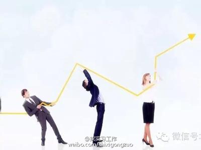 中国人寿校园招聘笔试 国开行2016校招笔试经验