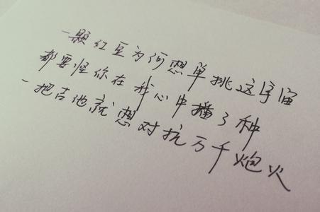 缘分未到前一句是什么 是彼此不在乎,还是缘分未到