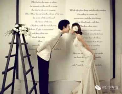 婚姻不需要门当户对 你的婚姻，不需要所有人满意