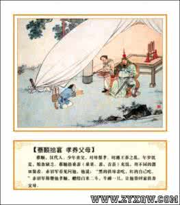 万恶滛为首百善孝为先 俭则约,约则百善俱兴;侈则肆,肆则万恶惧纵