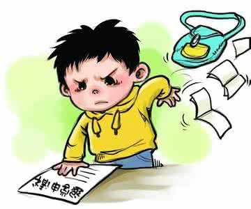 孩子有厌学情绪怎么办 你家孩子有厌学情绪，家长你造吗？