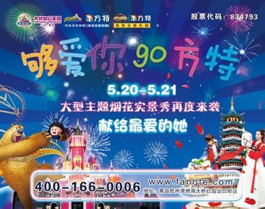情侣环游世界 中国情侣环游世界 这对情侣拋下一切，开着600元买的破小巴环游世界