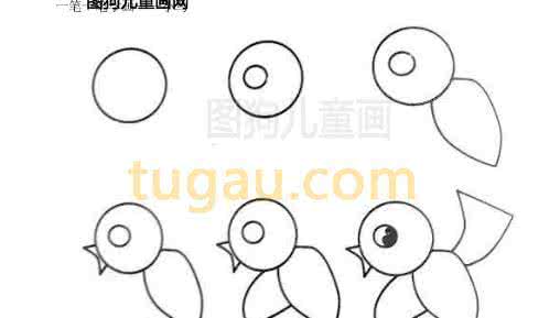 儿童画小鸟的画法 【儿童画】儿童简笔画教程07:小鸟的画法图解