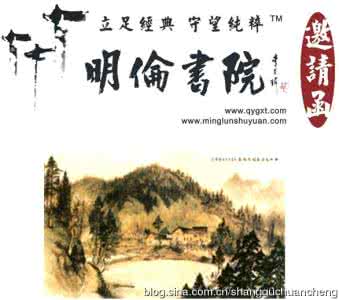 居家风水 《易经学堂》第921期：?居家风水篇｜风水中的四大靠山，全有你就不得了！