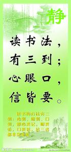 犹太人经典名言 格言 班级口号 经典名言:班级格言 ,班级口号大全