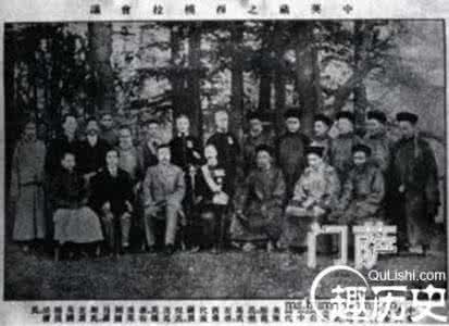 中英续订藏印条约 《拉萨条约》及《中英续订藏印条约》