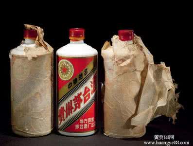 中国贵州茅台酒厂 中国“国酒”：茅台