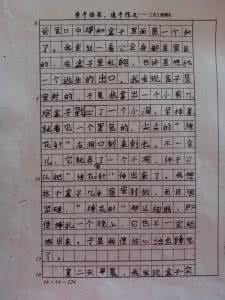 军训有感500字 军训有感作文500字