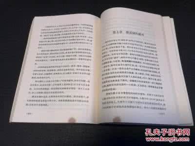 府兵制度 解密:府兵制度到底是个什么样的军事制度?