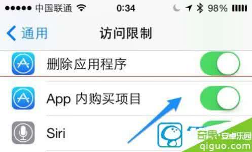 苹果怎么取消购买项目 iPhone如何关闭APP内购买项目