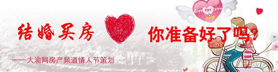 告诉你一个秘密表情包 情人节告诉你一个秘密:身份证有代表你的爱情号码 不可思议