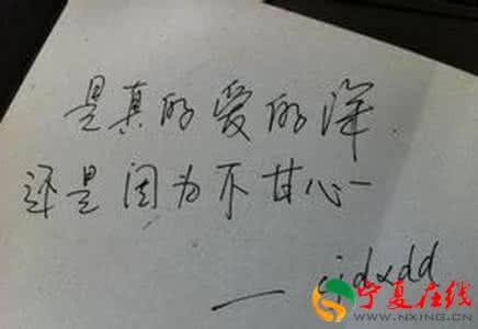 已婚男人暗恋你的举动 爱情速递:20个小提示证明你被男人暗恋!