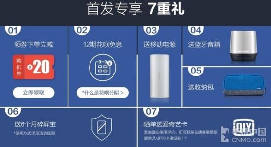 爱奇艺离线缓存在哪 爱奇艺不能离线缓存 vivo x7不能离线缓存视频文件怎么办？