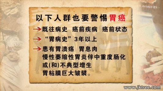 食道癌和胃癌会传染吗 治疗多人的食道癌、胃癌晚节效验秘方