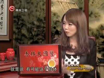 杏林大国医 《杏林大国医》视频集