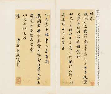 著作权主要有哪些 高攀龙著作主要有哪些 高攀龙著作