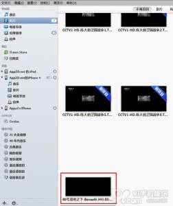 电影视频如何同步到iPhone/iPad里