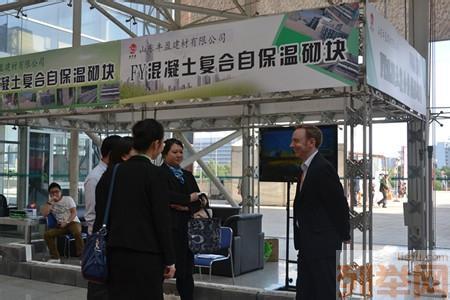 中国建材展览会 济南建材展览会 第二十届中国(济南) 国际建筑节能与新型建材展览会