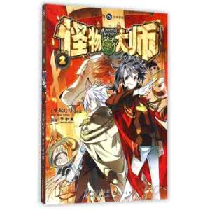 漫画世界系列丛书 漫画世界系列丛书 (18册)