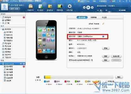 APPsync是什么？APPsync怎么安装