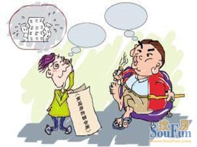 土地证办理流程 土地证办理 土地证如何办理及办理相关流程