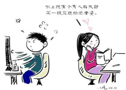 结婚后生活质量下降 你婚后生活质量高吗