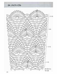 钩针加减针法视频 钩针分散加针 减针法