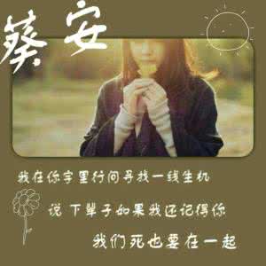 下辈子如果我还记得你 下辈子如果我还记得你 下辈子如果我还记得你