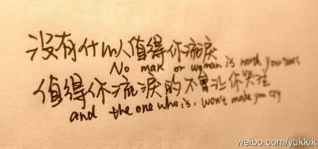 毕业季语录简短一句话 简短却感动到流泪的毕业语录2016