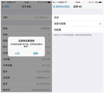 iphone6s费电解决办法 iphone6s费电解决办法 iPhone6/6s显示恢复模式原因 iPhone6/6s显示恢复模式的解决办法
