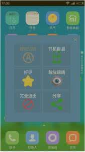 护眼宝怎么用 护眼宝怎么护眼