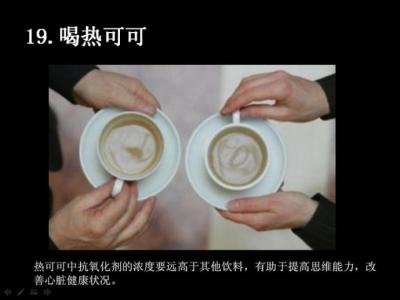 改善饮食就能长寿 改变这些小细节就能长寿