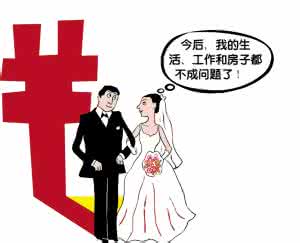 俗语生得好不如嫁得好 生得好不如嫁得好