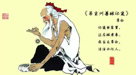 诗仙李白 李白“诗仙”名字是怎么来的？