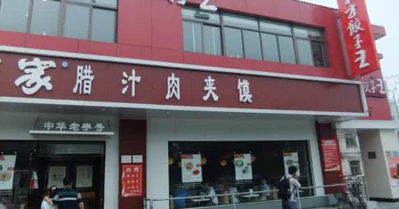 租店面注意事项 租店面注意事项 【店面风水】店面风水注意事项