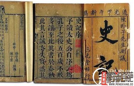 司马迁的著作除史记 司马迁的著作史记介绍 司马迁评价汉武帝 司马迁与汉武帝